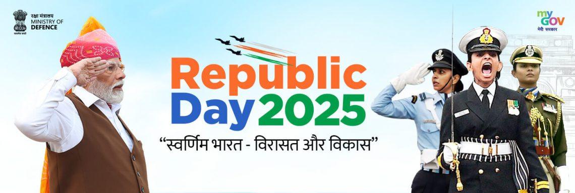 Republic Day 2025 Highlights, Chief Guest, Events, and More