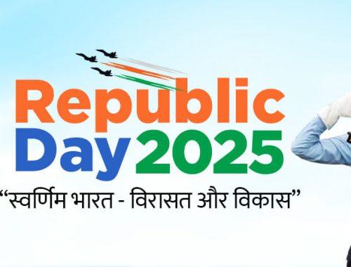 Republic Day 2025 Highlights, Chief Guest, Events, and More